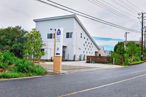 Chikura Tsunagu Hotel Minamiboso Esterno foto